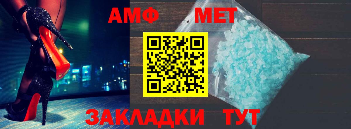 Амфетамин Premium Димитровград