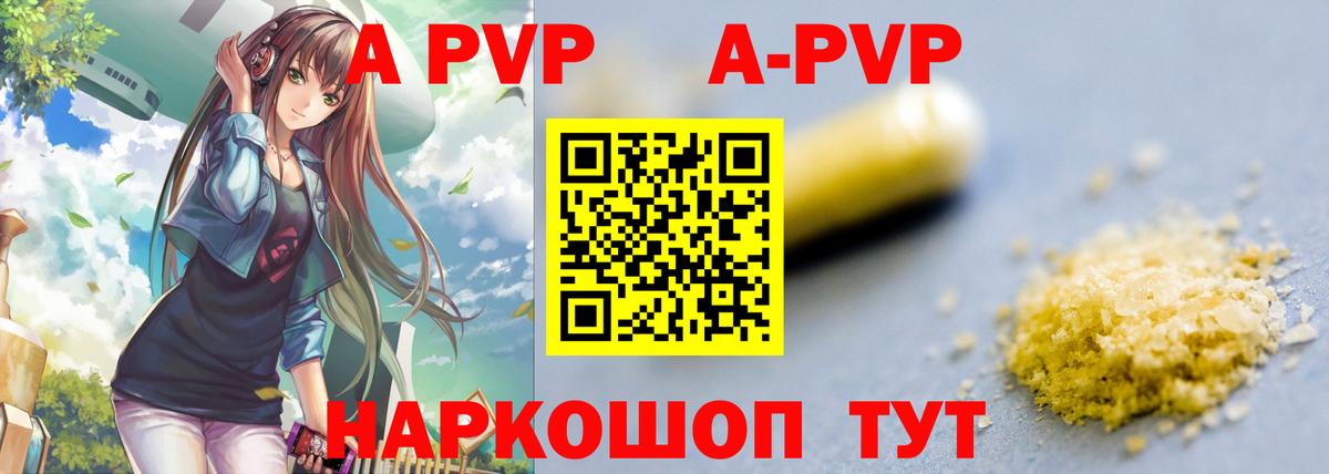 Alpha PVP СК КРИС Димитровград