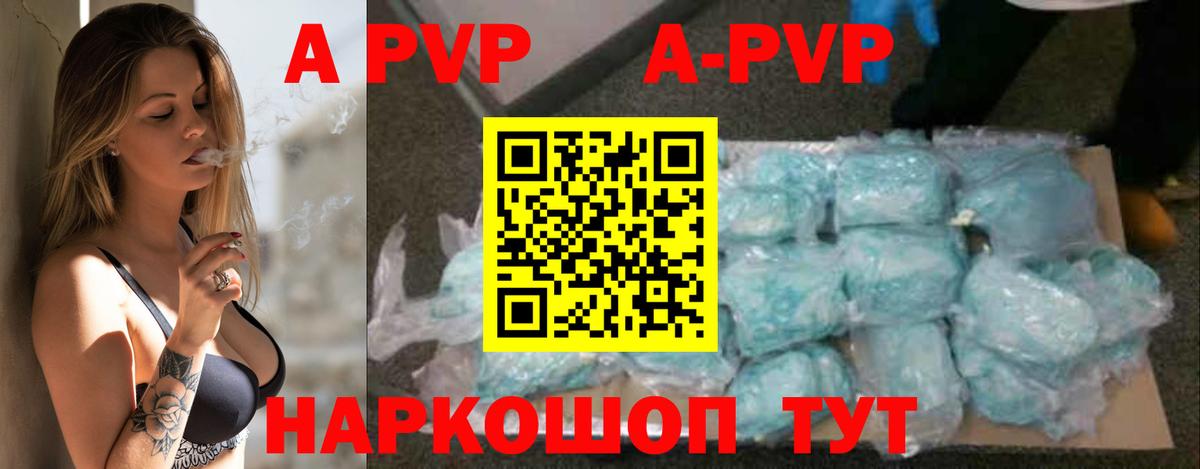 Димитровград  A-PVP СК КРИС  Вход с VPN  APVP крисы CK 