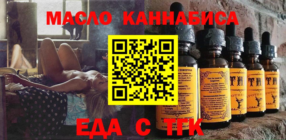 ГАШ  ГАШ  Меф кристаллы  Бошки Шишки  MDMA  ЭКСТАЗИ  НБОМе  КОКАИН  Вход с VPN  Димитровград  Меф 
