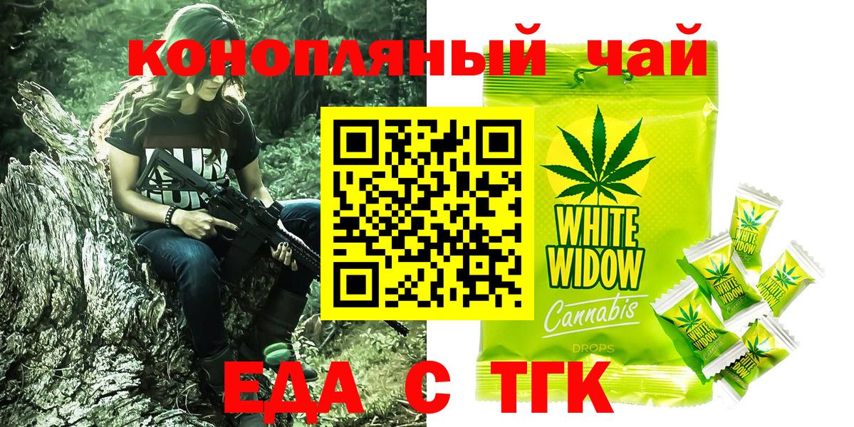 Canna-Cookies марихуана  Вход с VPN  Димитровград 
