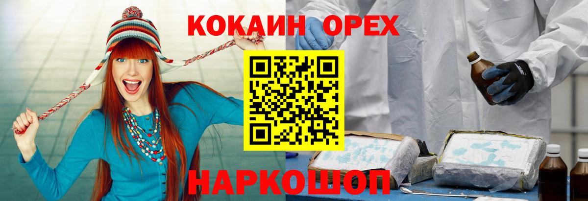 Cocaine Боливия Димитровград
