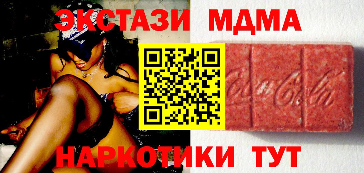 ЭКСТАЗИ  ЭКСТАЗИ 99%  цена   Экстази louis Vuitton  hydra tor  Вход с VPN  Димитровград 