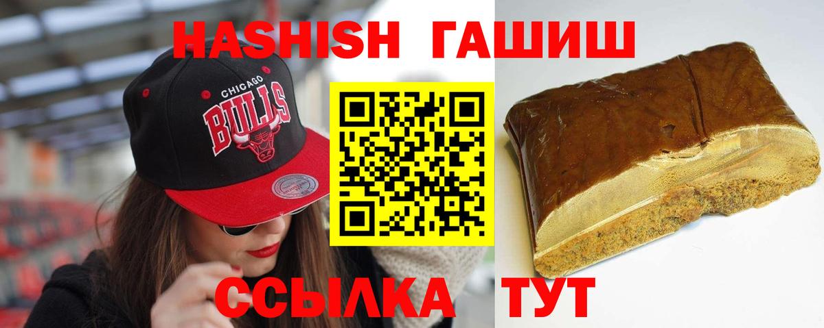 ГАШ ice o lator Димитровград