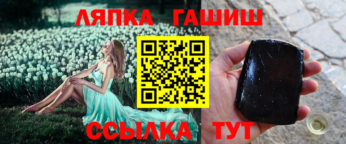 Димитровград  Гашиш  Вход с VPN  Гашиш Cannabis 