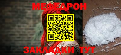 марихуана Камышлов