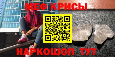 стаф Кандалакша
