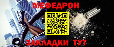 кристаллы Канаш