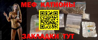 стаф Кандалакша