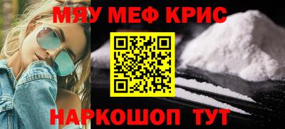 кристаллы Канаш