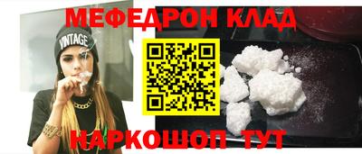 стаф Кандалакша