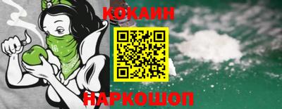 стаф Кандалакша