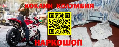 кристаллы Канаш