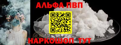 марихуана Камышлов