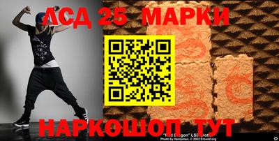 марихуана Камышлов