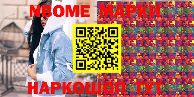 дживик Кингисепп