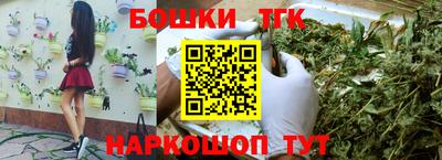 марихуана Камышлов