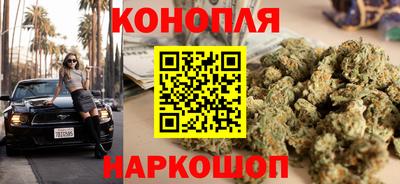 марихуана Камышлов
