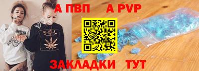 кристаллы Канаш