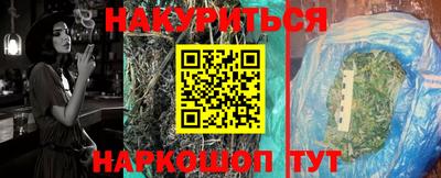 стаф Кандалакша