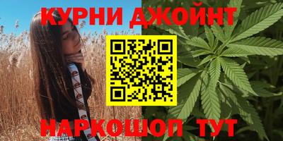 кристаллы Канаш