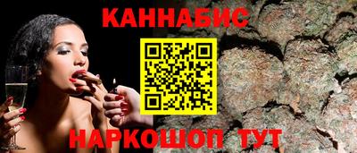 кристаллы Канаш