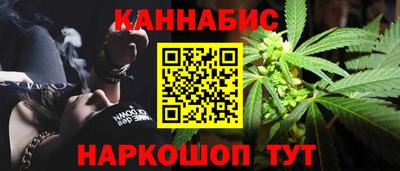 кристаллы Канаш