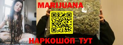 марихуана Камышлов