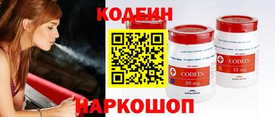 марихуана Камышлов