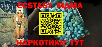 кристаллы Канаш