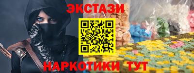 кристаллы Канаш