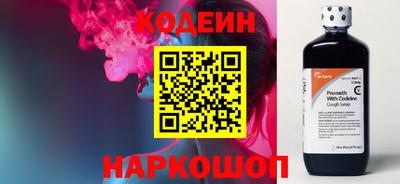 стаф Кандалакша