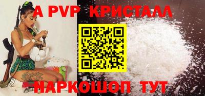 дживик Кингисепп
