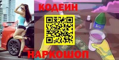 стаф Кандалакша