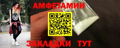 кристаллы Канаш