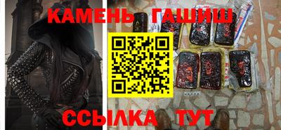 марихуана Камышлов