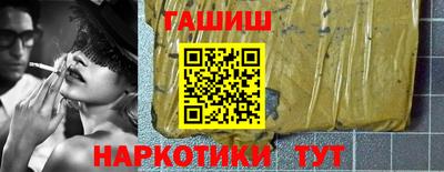 марихуана Камышлов