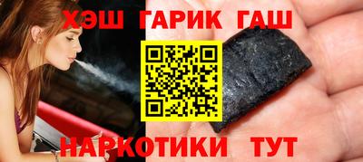 кристаллы Канаш