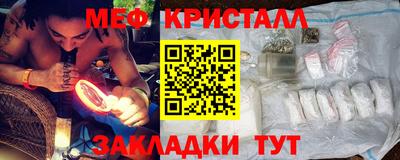 кристаллы Канаш