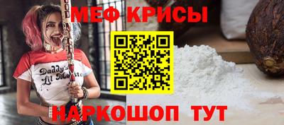 стаф Кандалакша