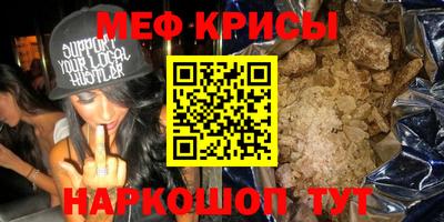 стаф Кандалакша