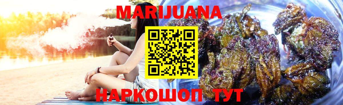 Конопля семена Димитровград